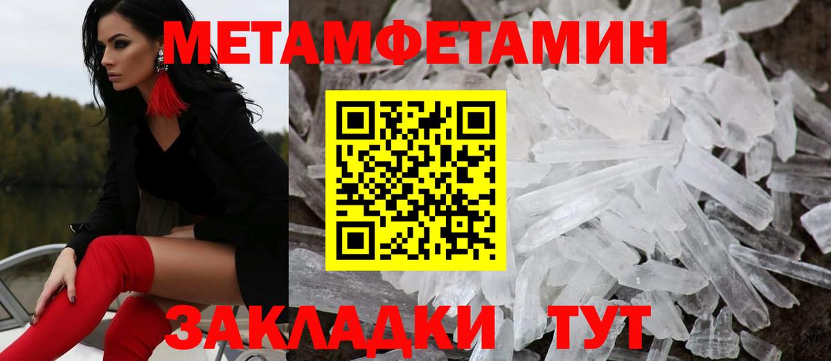 АМФ 97% Кандалакша