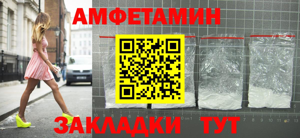 Метамфетамин Кандалакша