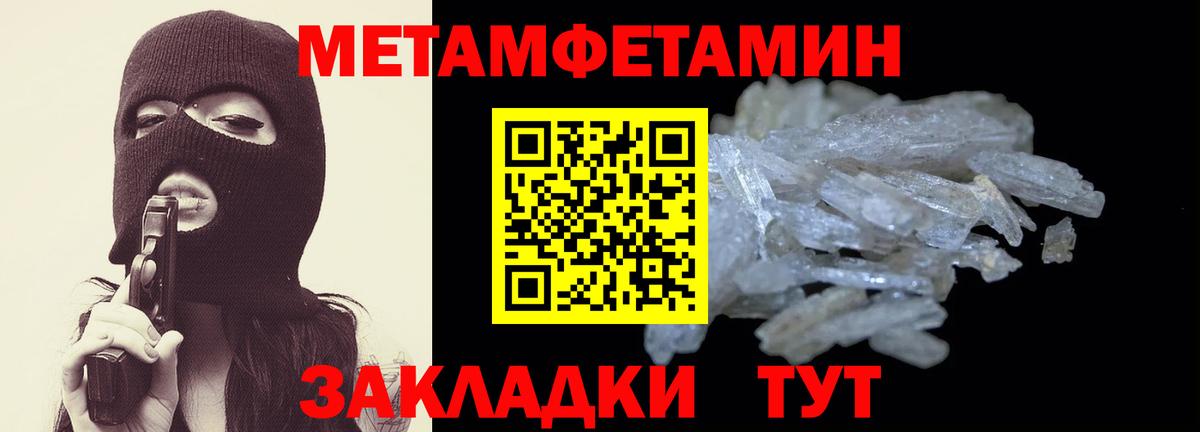 Кандалакша  Амфетамин Premium  маркетплейс официальный сайт  Вход с VPN  Амфетамин  Amphetamine 