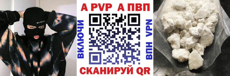 где найти   Кандалакша  A PVP крисы CK 