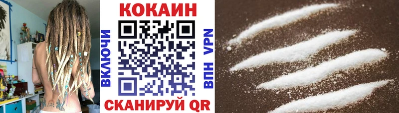нарко площадка наркотические препараты Кандалакша КОКАИН FishScale