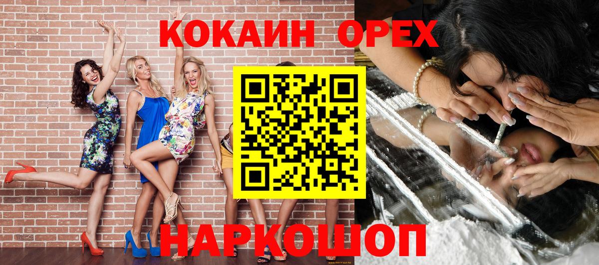 Cocaine Columbia Кандалакша