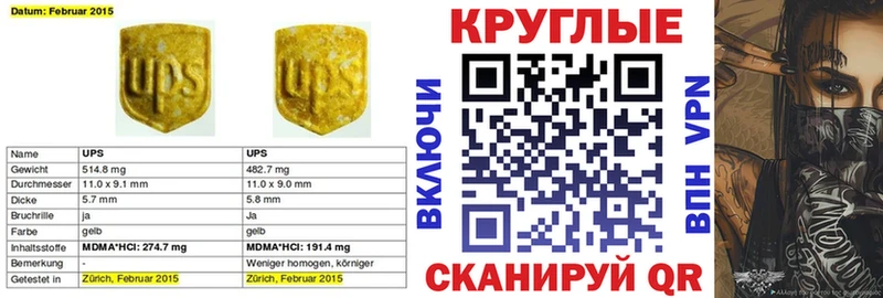 Экстази MDMA  Кандалакша 