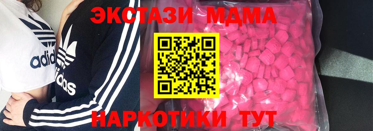 Кандалакша  ЭКСТАЗИ Punisher  Вход с VPN  Экстази 300 mg 