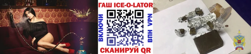 ГАШ индика сатива  магазин    blacksprut как войти  Кандалакша 