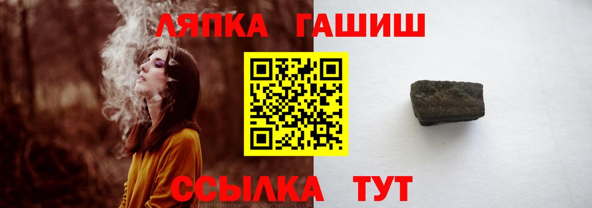 ГАШИШ  ГАШИШ индика сатива  ГАШИШ ice o lator  Вход с VPN  Кандалакша 