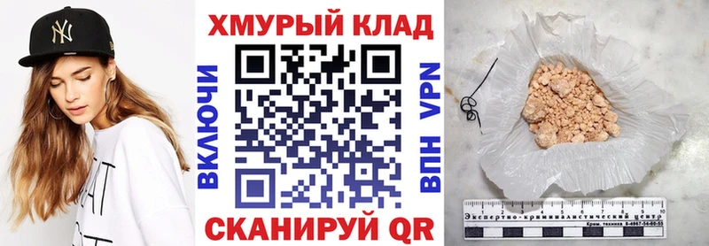 наркошоп кракен ТОР ГЕРОИН афганец Кандалакша