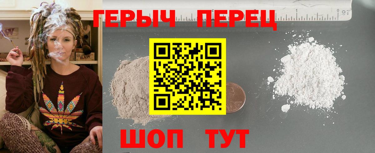ГЕРОИН VHQ  Героин  Кандалакша  Вход с VPN 