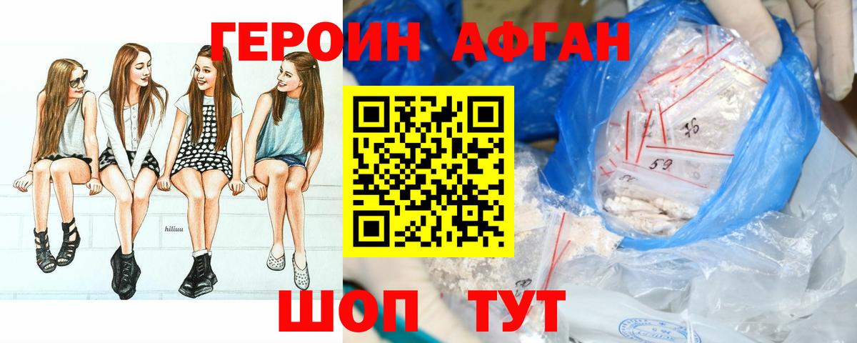 Кандалакша  NBOMe  Меф МЯУ МЯУ   МЕФ  Вход с VPN  Вейп ТГК  МАРИХУАНА  КОКАИН  ГАШ 