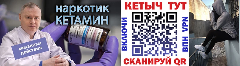 как найти закладки  Кандалакша  КЕТАМИН VHQ 