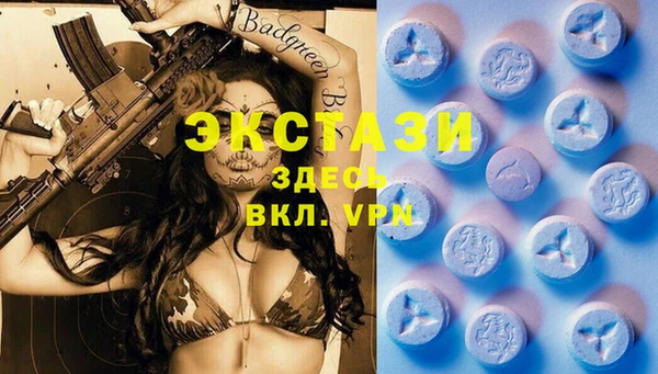 тгк Абинск