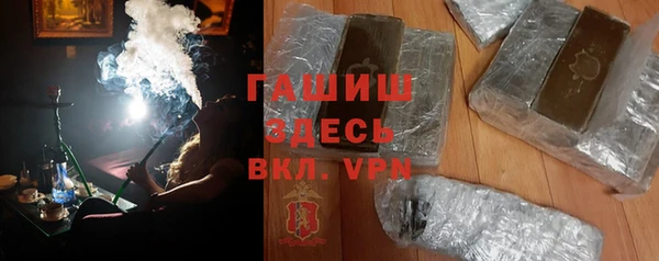 метамфетамин Покачи
