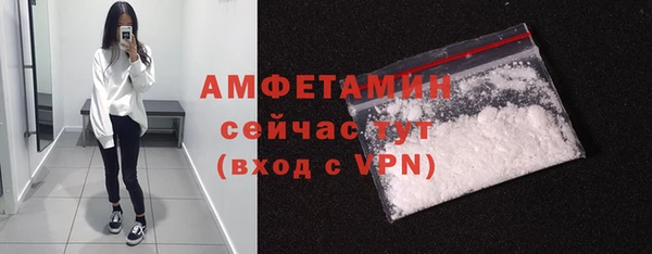 2c-b Абаза