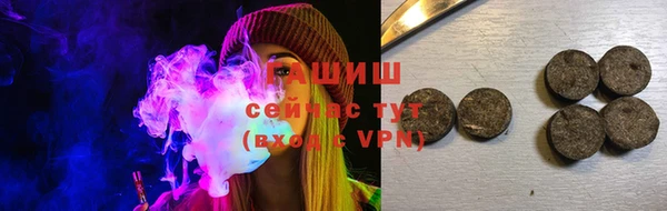 каннабис Абдулино