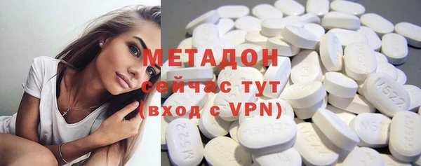 тгк Абинск
