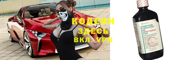 тгк Абинск