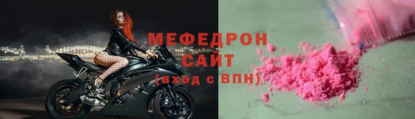 тгк Абинск