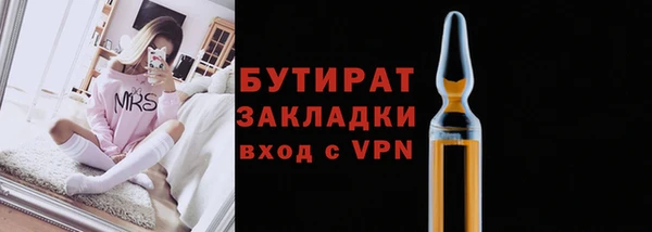 2c-b Абаза