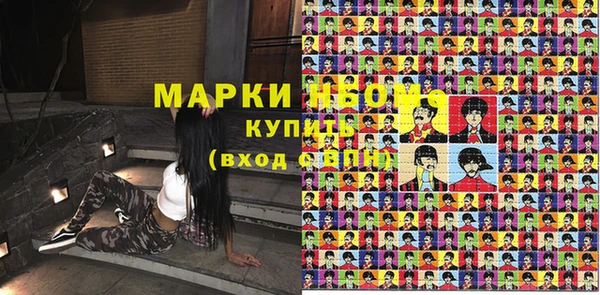 тгк Абинск