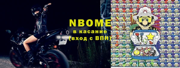 MESCALINE Алексеевка