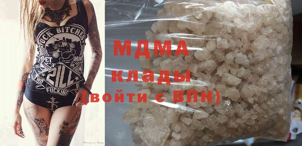 тгк Абинск