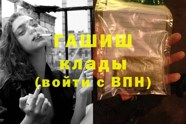 каннабис Абдулино