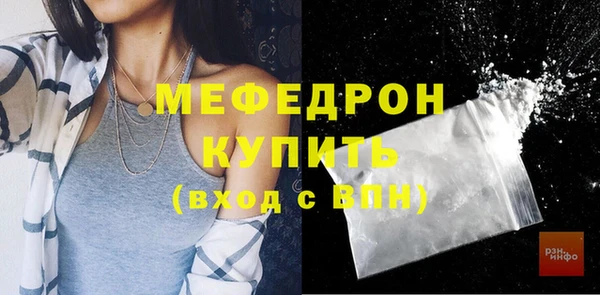 2c-b Абаза