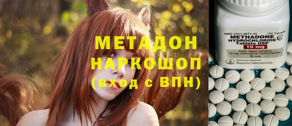2c-b Абаза