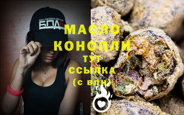 тгк Абинск