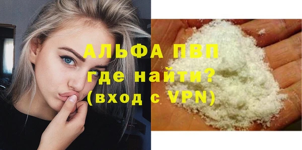 тгк Абинск