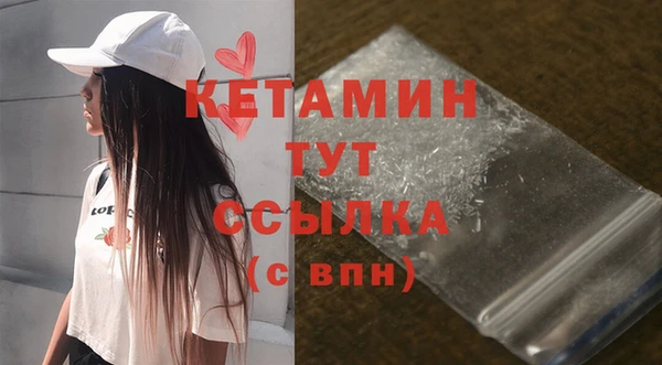 2c-b Абаза