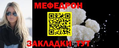 скорость Нальчик
