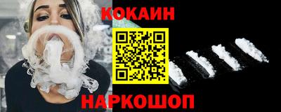 прущий лед Моздок