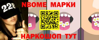 прущий лед Моздок