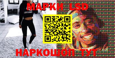 прущий лед Моздок
