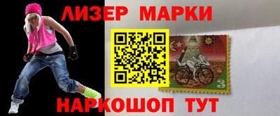 2c-b Наро-Фоминск