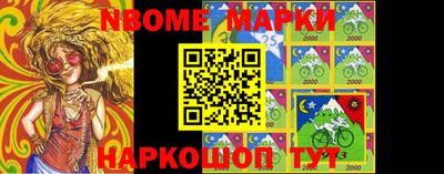меф Можайск