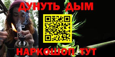 2c-b Наро-Фоминск