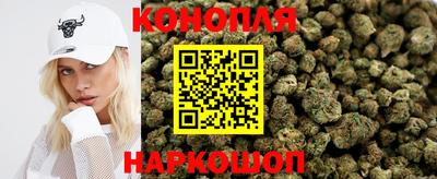 2c-b Наро-Фоминск