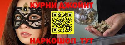 каннабис Нарткала