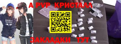 прущий лед Моздок