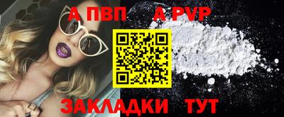 прущий лед Моздок