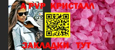 2c-b Наро-Фоминск