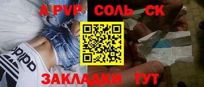прущий лед Моздок