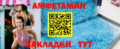 меф Можайск
