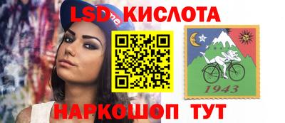 прущий лед Моздок