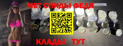 прущий лед Моздок