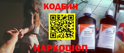 скорость Нальчик