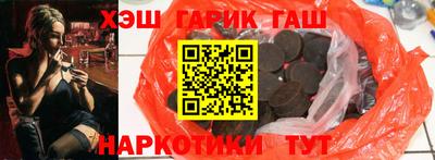 2c-b Наро-Фоминск