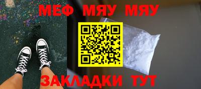 2c-b Наро-Фоминск